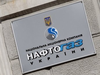 Фото: УНИАН