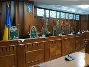КСУ признал неконституционным закрытие уголовных дел в случае декриминализации соответствующего деяния