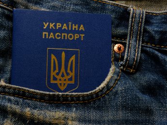 Рада взяла за основу законопроект о введении обязательных экзаменов для получения гражданства Украины