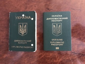МЗС анулювало дипломатичні паспорти 225 нардепів - ЗМІ (СПИСОК)