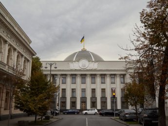 верховная рада, парламент украины
