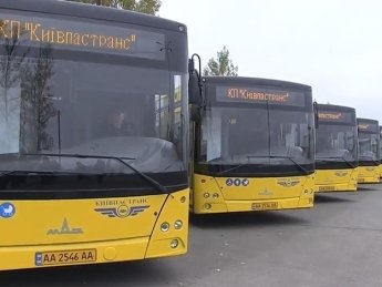 Общественный транспорт в Киеве. Фото: КП "Киевпастранс"