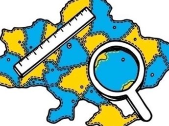 Децентрализация в Украине. Фото: glavcom.ua