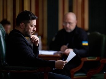 Офіс прехзидента