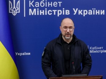 Прем'єр-міністр Денис Шмигаль