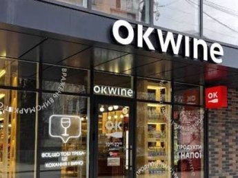 OKWINE
