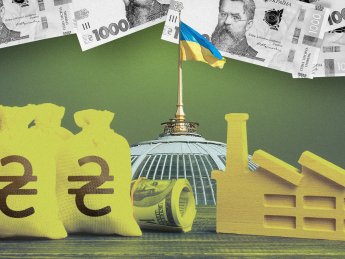 приватизація в Україні