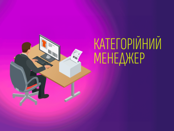 професії, Україна, ринок праці в Україні
