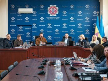 АМКУ оштрафував "Нафтогаз Трейдінг"