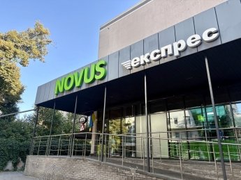 Novus