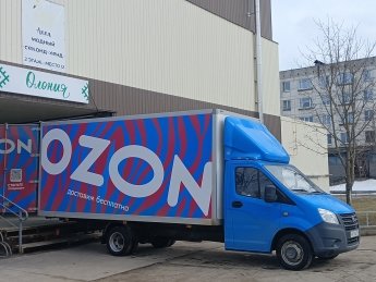 Ozon