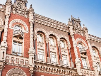 НБУ ужесточил требования к активам страховщиков в банках
