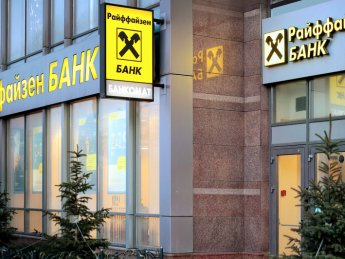 Raiffeisenbank в РФ