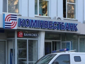 Кредитори Комінвестбанку отримають повне погашення вимог