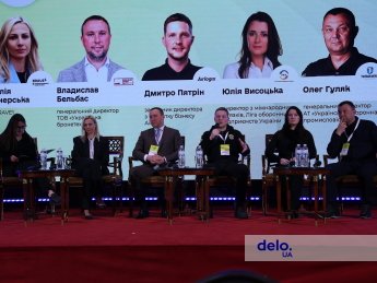 Business Wisdom Summit 2025. Фото: Delo.ua