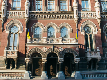 НБУ