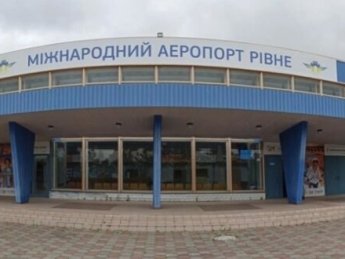 Ровенский аэропорт будет переоборудован под таможню
