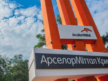 АрселорМиттал Кривой Рог