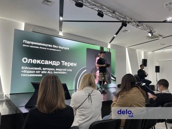 інклюзивність, безбар'єрність, робота, ветерани, бізнес, інвалідність