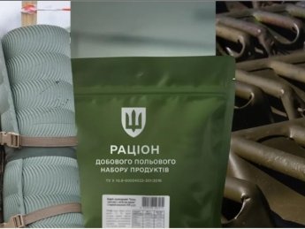 ДОТ, закупівлі