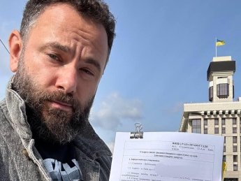 Народному депутату Дубинскому вручили протокол об административном правонарушении