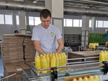 "Вінницяпобутхім"