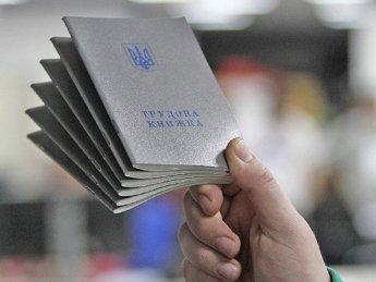 Фото: Урядовий кур'єр