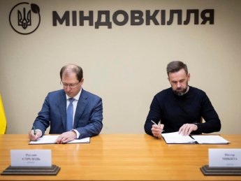 В Закарпатье построят пять мусороперерабатывающих заводов