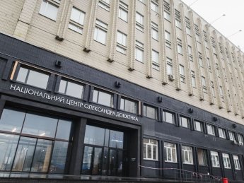 У Довженко-Центр призначили тимчасового керівника