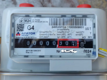 счетчик газа
