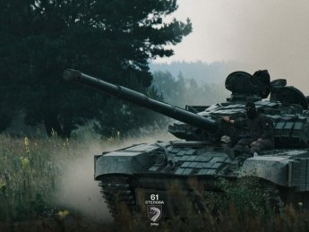 війна, зсу