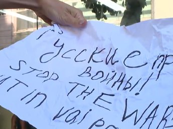 В Бразилии российский дипломат напал на участника акции против войны в Украине - СМИ