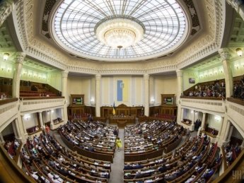 Верховная Рада Украины. Фото: УНИАН