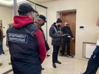 Фото: Киберполиция