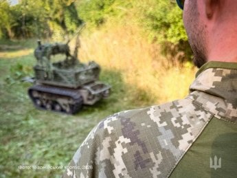 война, ВСУ