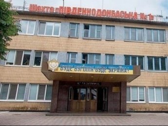 Фото: 5 канал