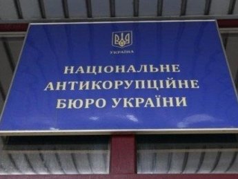 НАПК считает, что в Украине необходимо усилить контроль за финансированием партий