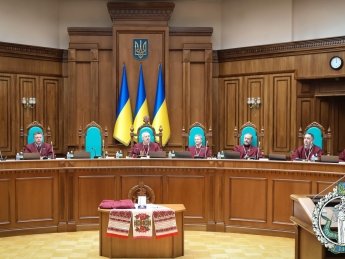 КСУ отсрочил запрет на закрытие уголовных дел в случае декриминализации преступлений