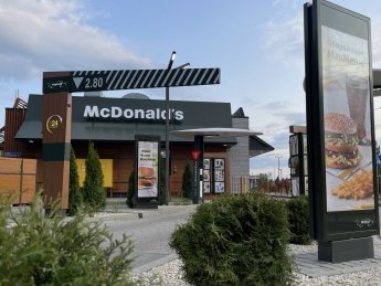 McDonald’s, макдоналдс, мак