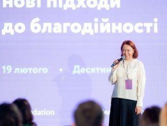 Фото: соучредитель фонда Zagoriy Foundation Катерина Загорий (zagoriy.foundation)