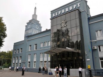 Международный аэропорт "Черновцы"