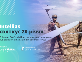 Intellias в партнерстве с Благотворительным Фондом Сергея Притулы приобрел беспилотный авиационный комплекс FlyEye для Вооруженных Сил Украины