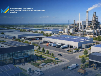 Минэкономики