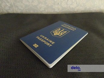 паспорт