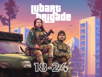 Контракт 18-24: можливість отримати військовий досвід у складі бригади «Любарт»