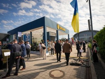 Укроборонпром