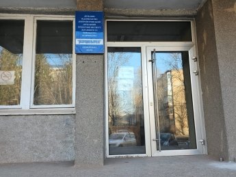 будівля Дніпроцивільпроекту