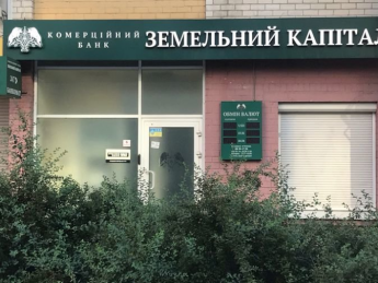 Фото: сайт ФГВФЛ
