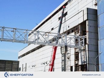 На ХАЭС установили эстакаду, соединяющую будущий энергоблок №3 с действующим (ФОТО)