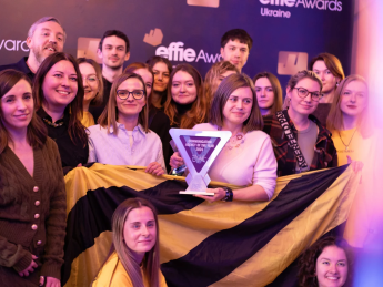 Effie Awards Ukraine 2024: оголошено найефективніші маркетингові компанії року